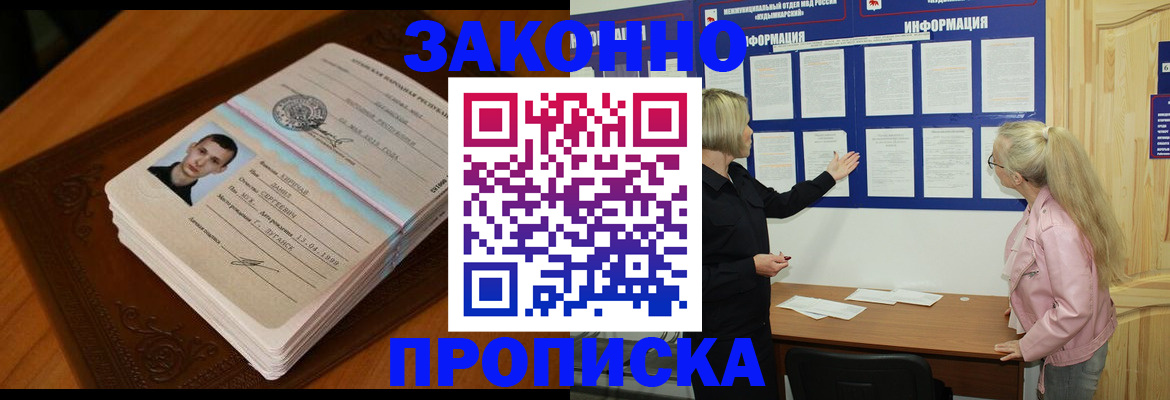 где прописаться в Немане